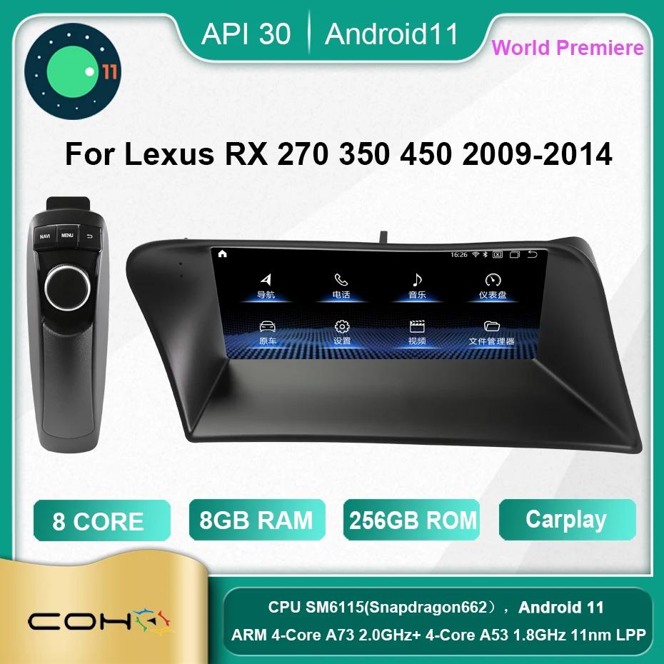 COHO For Lexus RX 270 350 450 2009-2014 10.25 ġ ȵ̵ 11.0 Octa ھ 8 + 256G  Ƽ̵ ÷̾ ׷ 